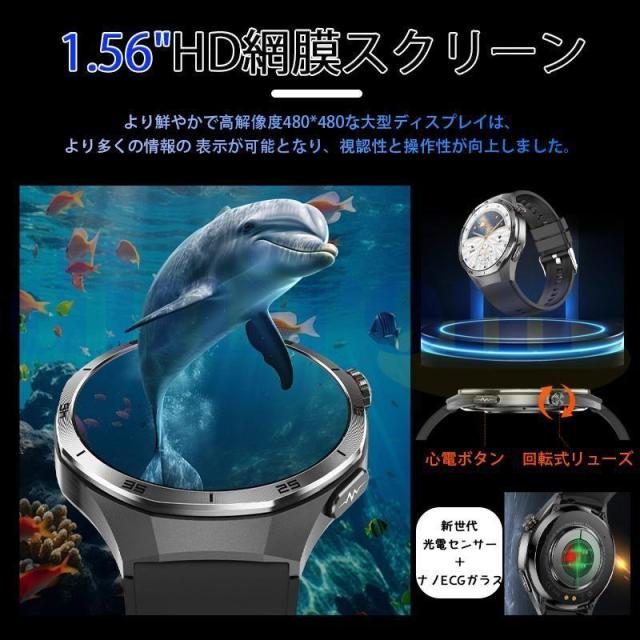 スマートウォッチ ECG心電図 血圧測定 通話機能付き 心拍数 血中酸素 体組成 体温 睡眠管理 日本製センサー 着信通知 運動記録 歩数計 男女兼用 母の日 爆買_7