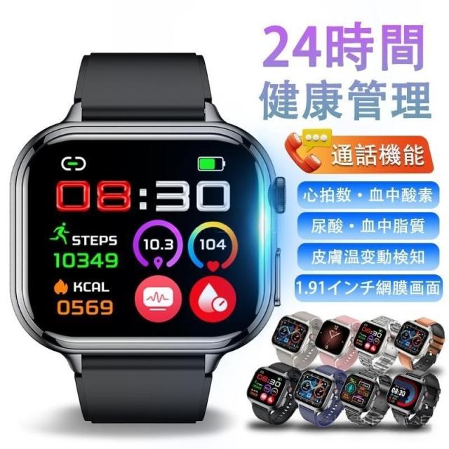 スマートウォッチ 日本製検出器 診療気泡管水準器心電図ECG+PPG 血圧/糖 血中O 24第四次元温度位置づける 心臓の鼓動数 お休み保護すること 呼吸作用率 歩数計 Line着信告げ知らせる iphone/Android