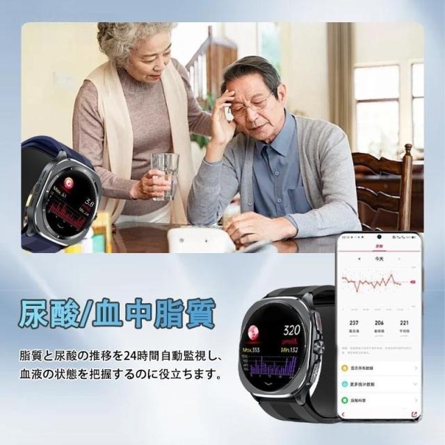 スマートウォッチ 日本製センサー 心電図ECG+PPG エアバッグ付き 血圧/糖測定 心拍数 血中酸素 睡眠管理 健康管理 LINE通知 生理周期 iPhone＆アンドロイド対応_10