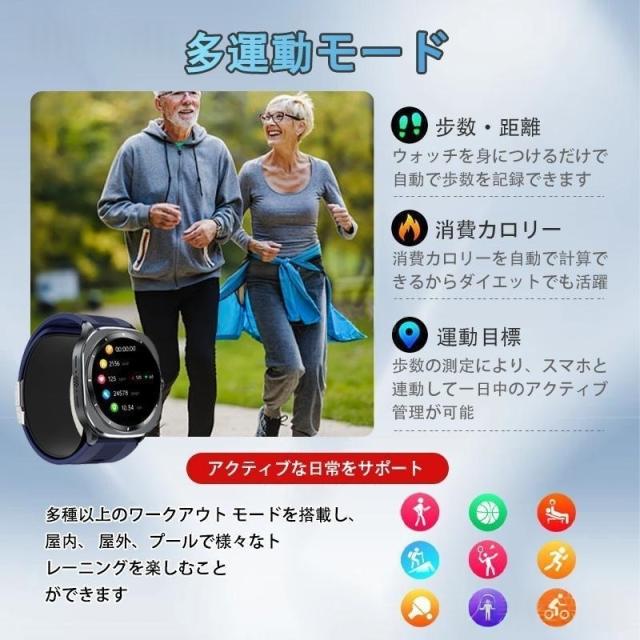 スマートウォッチ 日本製センサー 心電図ECG+PPG エアバッグ付き 血圧/糖測定 心拍数 血中酸素 睡眠管理 健康管理 LINE通知 生理周期 iPhone＆アンドロイド対応_11