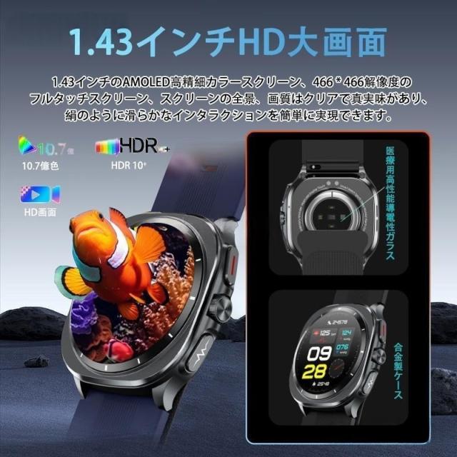 スマートウォッチ 日本製センサー 心電図ECG+PPG エアバッグ付き 血圧/糖測定 心拍数 血中酸素 睡眠管理 健康管理 LINE通知 生理周期 iPhone＆アンドロイド対応_2