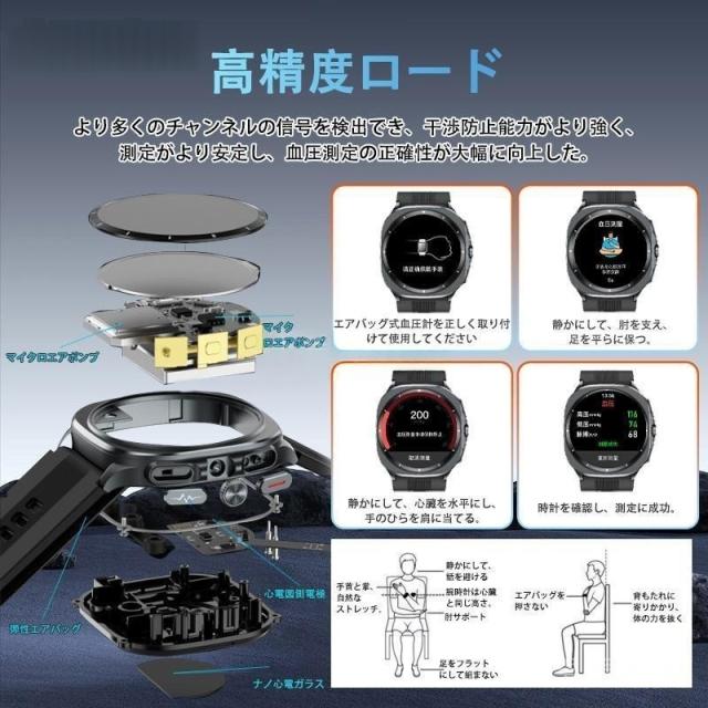 スマートウォッチ 日本製センサー 心電図ECG+PPG エアバッグ付き 血圧/糖測定 心拍数 血中酸素 睡眠管理 健康管理 LINE通知 生理周期 iPhone＆アンドロイド対応_4