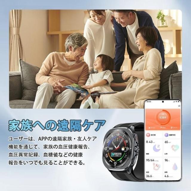 スマートウォッチ 日本製センサー 心電図ECG+PPG エアバッグ付き 血圧/糖測定 心拍数 血中酸素 睡眠管理 健康管理 LINE通知 生理周期 iPhone＆アンドロイド対応_7