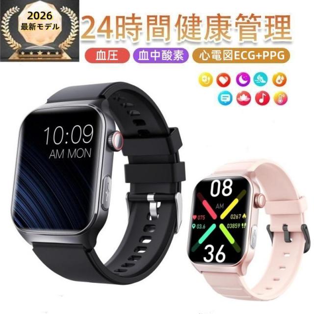 スマートウォッチ 日本製検出器 血中O 高明確さ心臓の鼓動数 お休み保護すること 呼吸作用率 歩数計 Line着信告げ知らせる 歩数計 使い果たすキロカロリー iphone/Android相応う