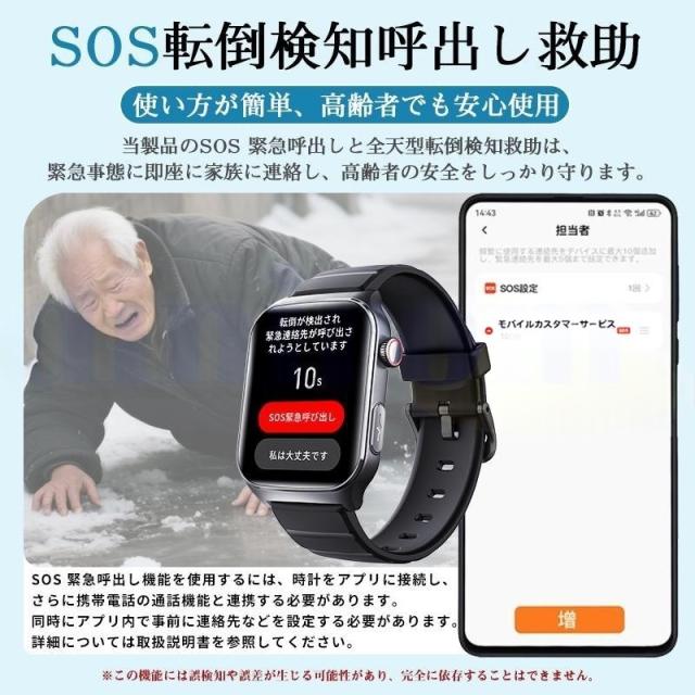 スマートウォッチ 日本製検出器 血中O 高明確さ心臓の鼓動数 お休み保護すること 呼吸作用率 歩数計 Line着信告げ知らせる 歩数計 使い果たすキロカロリー iphone/Android相応う
