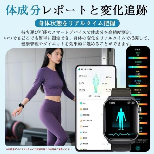 スマートウォッチ 日本製検出器 血中O 高明確さ心臓の鼓動数 お休み保護すること 呼吸作用率 歩数計 Line着信告げ知らせる 歩数計 使い果たすキロカロリー iphone/Android相応う