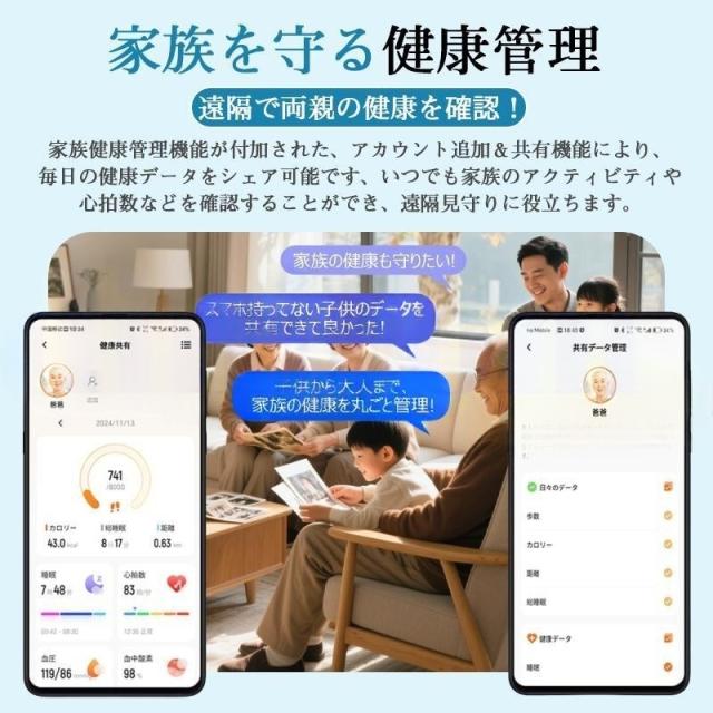 スマートウォッチ 日本製検出器 血中O 高明確さ心臓の鼓動数 お休み保護すること 呼吸作用率 歩数計 Line着信告げ知らせる 歩数計 使い果たすキロカロリー iphone/Android相応う