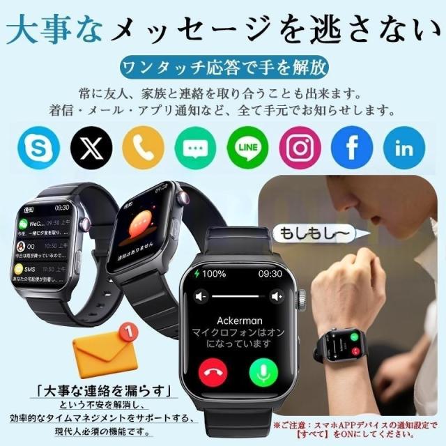スマートウォッチ 日本製検出器 血中O 高明確さ心臓の鼓動数 お休み保護すること 呼吸作用率 歩数計 Line着信告げ知らせる 歩数計 使い果たすキロカロリー iphone/Android相応う