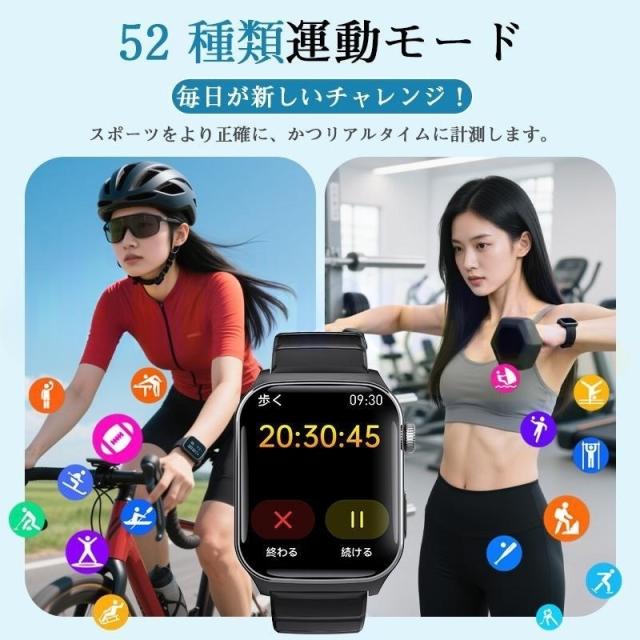 スマートウォッチ 日本製検出器 血中O 高明確さ心臓の鼓動数 お休み保護すること 呼吸作用率 歩数計 Line着信告げ知らせる 歩数計 使い果たすキロカロリー iphone/Android相応う