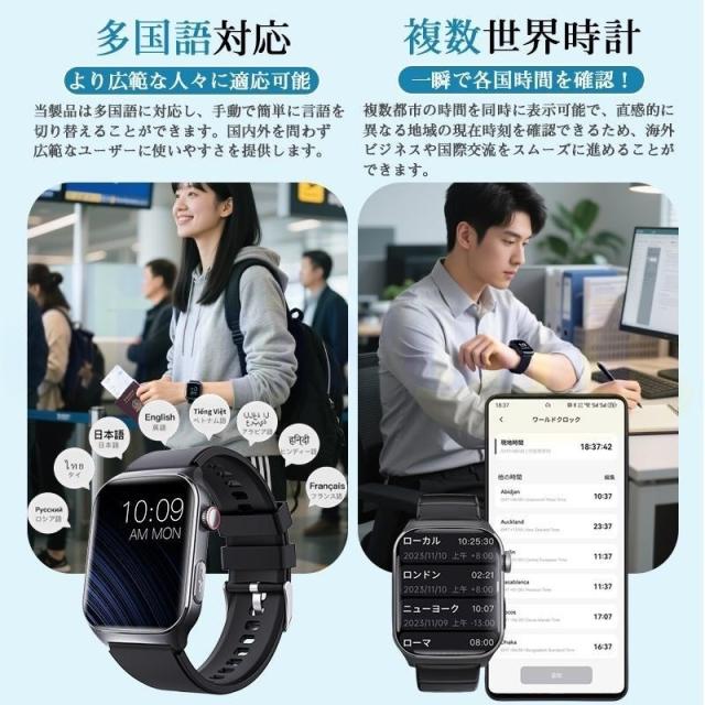 スマートウォッチ 日本製検出器 血中O 高明確さ心臓の鼓動数 お休み保護すること 呼吸作用率 歩数計 Line着信告げ知らせる 歩数計 使い果たすキロカロリー iphone/Android相応う