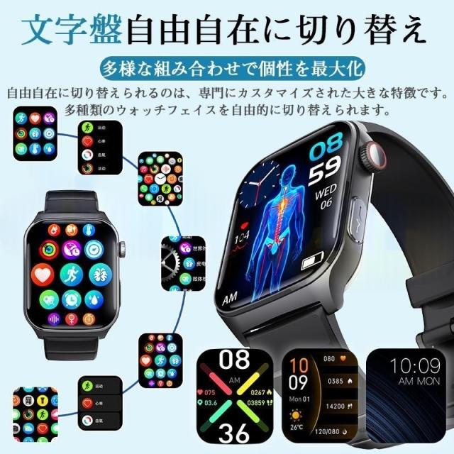 スマートウォッチ 日本製検出器 血中O 高明確さ心臓の鼓動数 お休み保護すること 呼吸作用率 歩数計 Line着信告げ知らせる 歩数計 使い果たすキロカロリー iphone/Android相応う