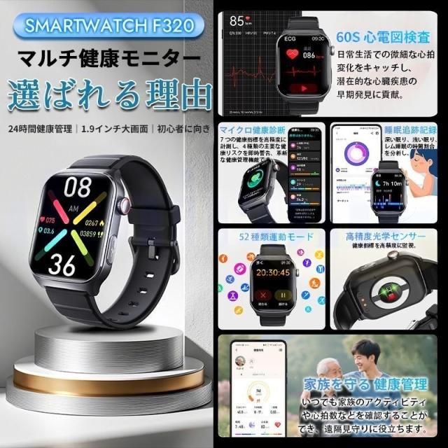 スマートウォッチ 日本製検出器 血中O 高明確さ心臓の鼓動数 お休み保護すること 呼吸作用率 歩数計 Line着信告げ知らせる 歩数計 使い果たすキロカロリー iphone/Android相応う