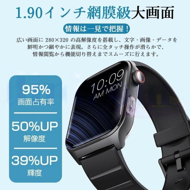 スマートウォッチ 日本製検出器 血中O 高明確さ心臓の鼓動数 お休み保護すること 呼吸作用率 歩数計 Line着信告げ知らせる 歩数計 使い果たすキロカロリー iphone/Android相応う