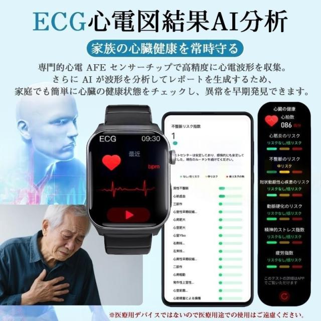 スマートウォッチ 日本製検出器 血中O 高明確さ心臓の鼓動数 お休み保護すること 呼吸作用率 歩数計 Line着信告げ知らせる 歩数計 使い果たすキロカロリー iphone/Android相応う