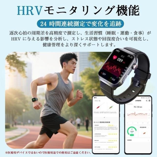 スマートウォッチ 日本製検出器 血中O 高明確さ心臓の鼓動数 お休み保護すること 呼吸作用率 歩数計 Line着信告げ知らせる 歩数計 使い果たすキロカロリー iphone/Android相応う