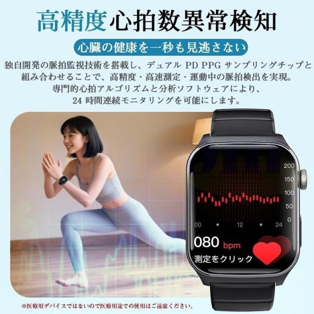 スマートウォッチ 日本製検出器 血中O 高明確さ心臓の鼓動数 お休み保護すること 呼吸作用率 歩数計 Line着信告げ知らせる 歩数計 使い果たすキロカロリー iphone/Android相応う