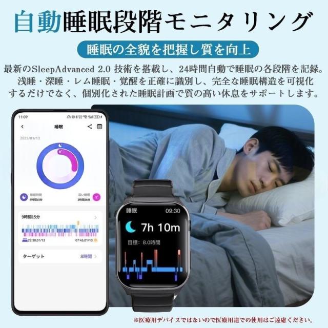 スマートウォッチ 日本製検出器 血中O 高明確さ心臓の鼓動数 お休み保護すること 呼吸作用率 歩数計 Line着信告げ知らせる 歩数計 使い果たすキロカロリー iphone/Android相応う