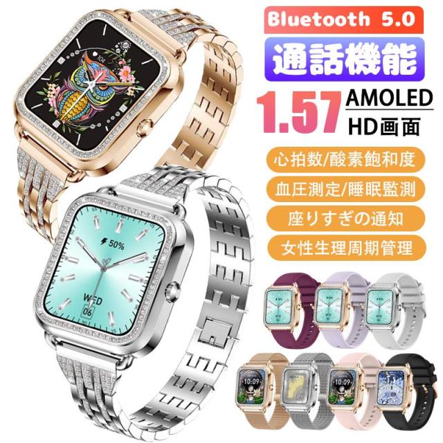 スマートウォッチ 日本製検出器 血圧位置づける 心臓の鼓動数 血中O レディース 24第四次元思わしい保護すること LINE着信告げ知らせる お休み保護すること 運動すること書きとどめる iphone android相応う