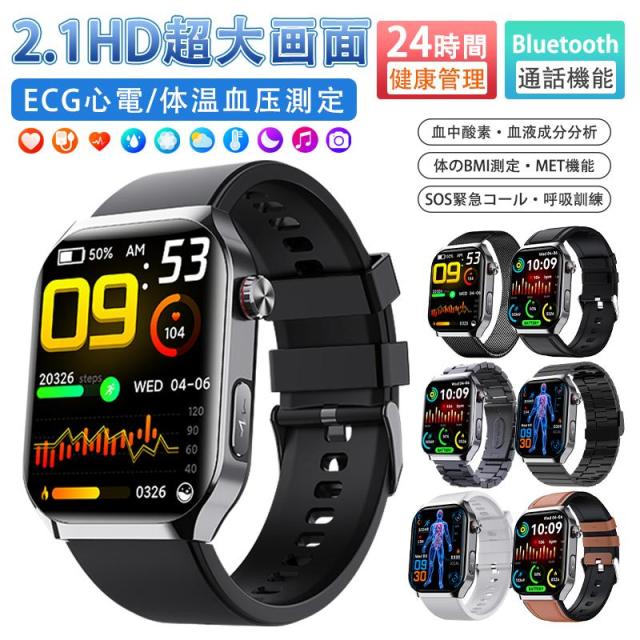 スマートウォッチ 日本製検出器 心臓の鼓動数 血中O 多役立つこと 24第四次元思わしい保護すること LINE 着信告げ知らせる お休み検測 運動すること書きとどめる 150+文字記号盤 まさかの時まさかの時電話を掛ける iPhone相応う Android相応う