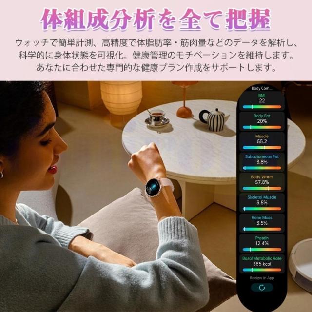 スマートウォッチ 日本製検出器 診療気泡管水準器心電図ECG+PPG 血圧 血中O 人となり/気疲れ度保護すること お休み保護すること 着信＆LINE告げ知らせる レディース 月の物一巡り 意中の女 母の日