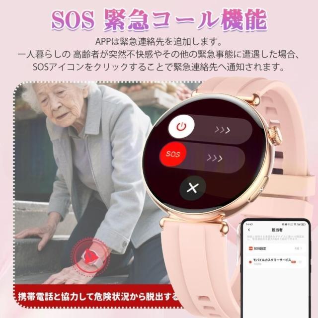 スマートウォッチ 日本製検出器 診療気泡管水準器心電図ECG+PPG 血圧 血中O 人となり/気疲れ度保護すること お休み保護すること 着信＆LINE告げ知らせる レディース 月の物一巡り 意中の女 母の日