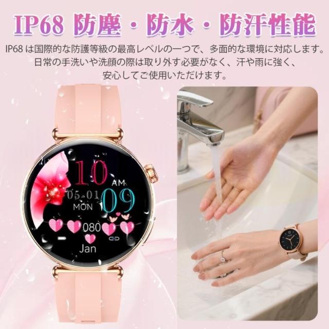 スマートウォッチ 日本製検出器 診療気泡管水準器心電図ECG+PPG 血圧 血中O 人となり/気疲れ度保護すること お休み保護すること 着信＆LINE告げ知らせる レディース 月の物一巡り 意中の女 母の日