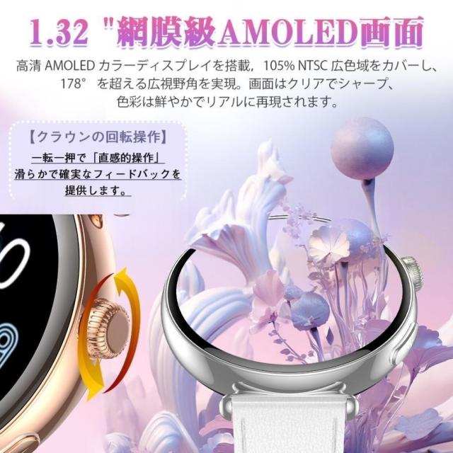 スマートウォッチ 日本製検出器 診療気泡管水準器心電図ECG+PPG 血圧 血中O 人となり/気疲れ度保護すること お休み保護すること 着信＆LINE告げ知らせる レディース 月の物一巡り 意中の女 母の日