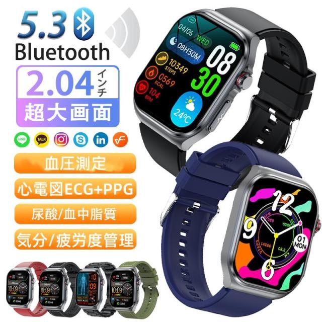 スマートウォッチ 日本製センサー 医療レベル心電図ECG 血圧 心拍数 血中酸素 気分/疲労度管理 睡眠管理 LINE通知 スポーツウォッチ iPhone/Android対応 父の日 10,262円