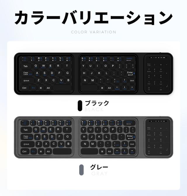 Bluetooth キーボード 折りたたみ式 ワイヤレス コンパクト タッチ