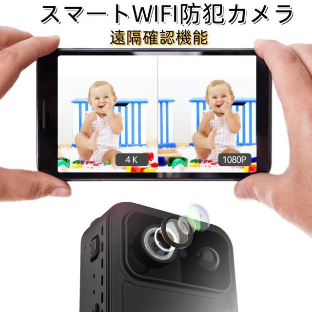 防犯カメラ 家庭用 4K高画質 スマホ遠隔確認 Wi-Fi対応 動体検知 リアルタイム監視 小型カメラ 最大50日間待機 屋内・屋外対応 9,480円