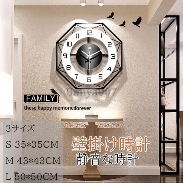 モダン壁掛け時計 アナログウォールクロック 静音 電池式 金属針 アクリルデザイン インテリア雑貨 大きめ S/M/Lサイズ