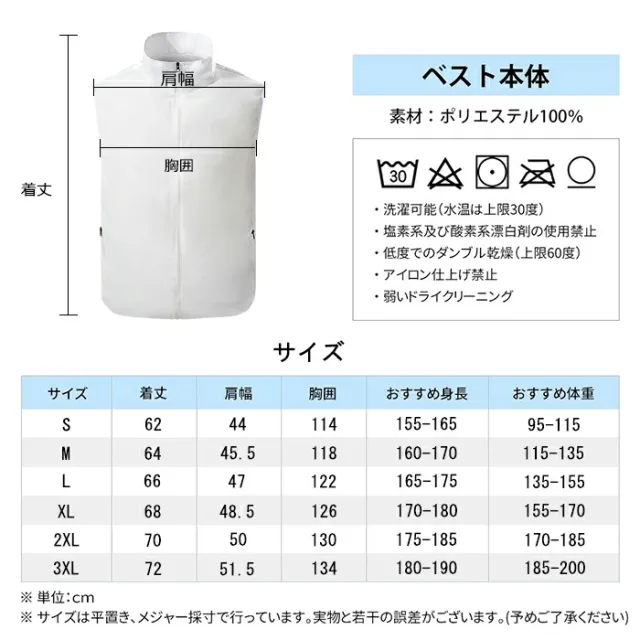 ファン付き作業着 半袖 空調ベスト 空調ウェア USB給電式 作業服 撥水 速乾 軽量 ポリエステル メンズ レディース 夏用 電動ファン対応 建設現場 農作業 釣り 登山 アウトドア_14