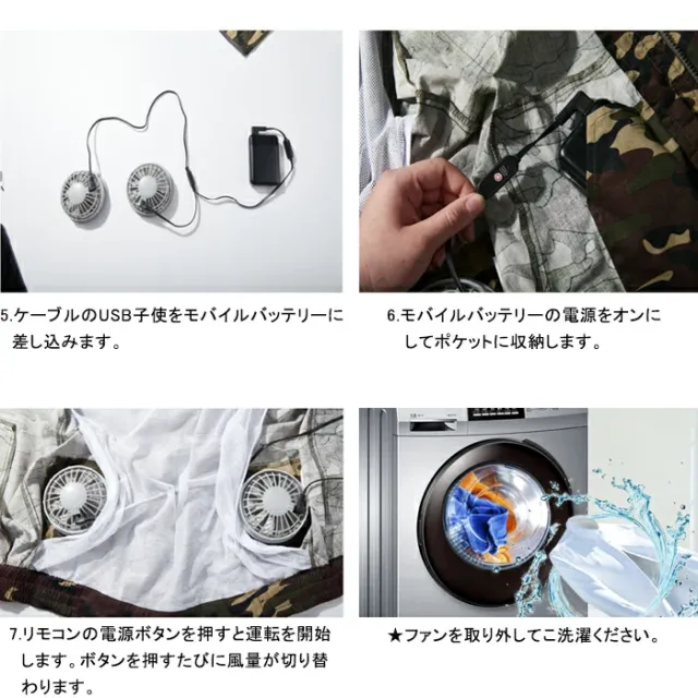 ファン付き作業着 半袖 空調ベスト 空調ウェア USB給電式 作業服 撥水 速乾 軽量 ポリエステル メンズ レディース 夏用 電動ファン対応 建設現場 農作業 釣り 登山 アウトドア_16