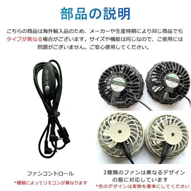 ファン付き作業着 半袖 空調ベスト 空調ウェア USB給電式 作業服 撥水 速乾 軽量 ポリエステル メンズ レディース 夏用 電動ファン対応 建設現場 農作業 釣り 登山 アウトドア_17