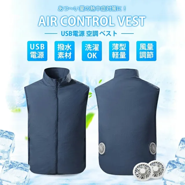 ファン付き作業着 半袖 空調ベスト 空調ウェア USB給電式 作業服 撥水 速乾 軽量 ポリエステル メンズ レディース 夏用 電動ファン対応 建設現場 農作業 釣り 登山 アウトドア_5