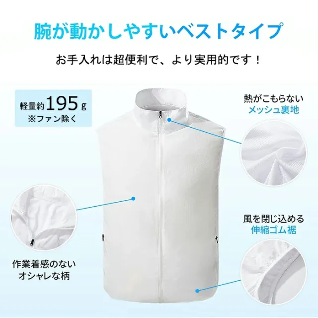 ファン付き作業着 半袖 空調ベスト 空調ウェア USB給電式 作業服 撥水 速乾 軽量 ポリエステル メンズ レディース 夏用 電動ファン対応 建設現場 農作業 釣り 登山 アウトドア_8
