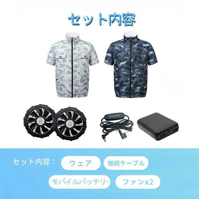 空調作業服 半袖 ファンバッテリーセット 10000mAh USB給電 大風量 空調ウェア ファン付き作業着 冷却服 速乾 UPF50+ 静音 男女兼用 熱中症対策 屋外作業 釣り ゴルフ_10