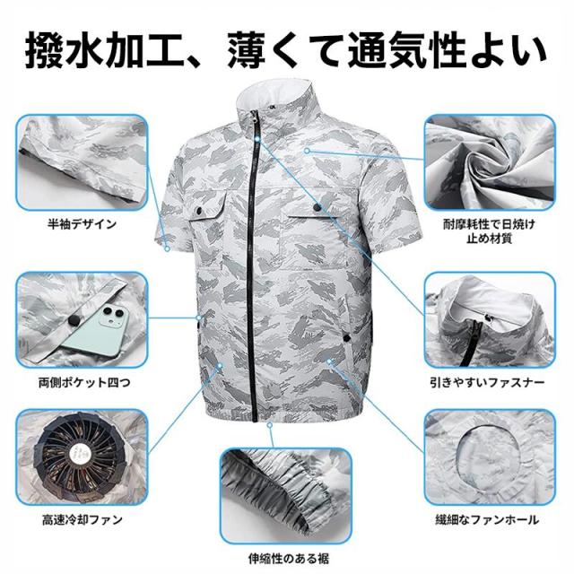 空調作業服 半袖 ファンバッテリーセット 10000mAh USB給電 大風量 空調ウェア ファン付き作業着 冷却服 速乾 UPF50+ 静音 男女兼用 熱中症対策 屋外作業 釣り ゴルフ_12