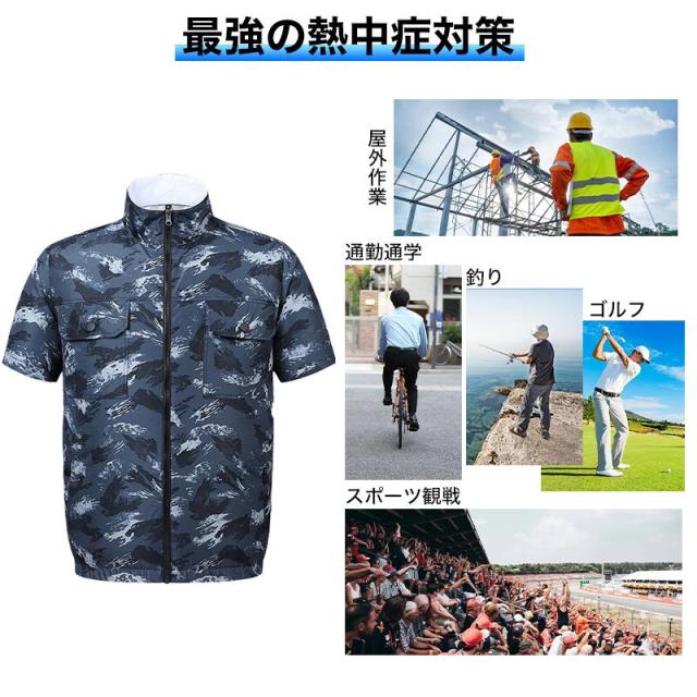 空調作業服 半袖 ファンバッテリーセット 10000mAh USB給電 大風量 空調ウェア ファン付き作業着 冷却服 速乾 UPF50+ 静音 男女兼用 熱中症対策 屋外作業 釣り ゴルフ_14