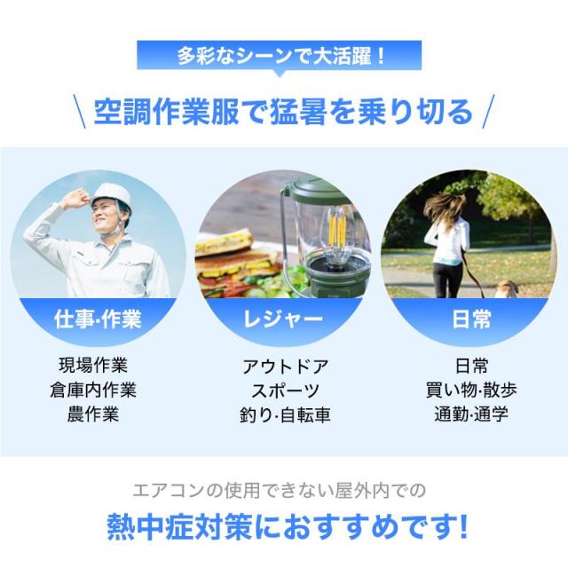 空調作業服 半袖 ファンバッテリーセット 10000mAh USB給電 大風量 空調ウェア ファン付き作業着 冷却服 速乾 UPF50+ 静音 男女兼用 熱中症対策 屋外作業 釣り ゴルフ_15