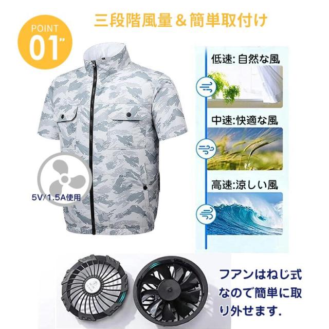 空調作業服 半袖 ファンバッテリーセット 10000mAh USB給電 大風量 空調ウェア ファン付き作業着 冷却服 速乾 UPF50+ 静音 男女兼用 熱中症対策 屋外作業 釣り ゴルフ_3