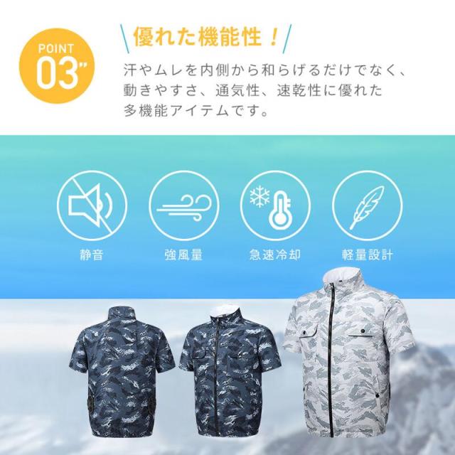 空調作業服 半袖 ファンバッテリーセット 10000mAh USB給電 大風量 空調ウェア ファン付き作業着 冷却服 速乾 UPF50+ 静音 男女兼用 熱中症対策 屋外作業 釣り ゴルフ_5