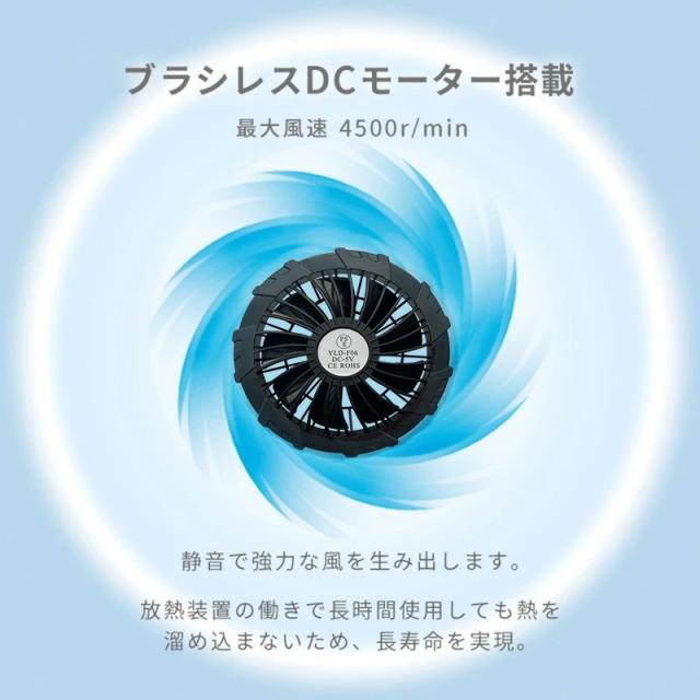空調作業服 半袖 ファンバッテリーセット 10000mAh USB給電 大風量 空調ウェア ファン付き作業着 冷却服 速乾 UPF50+ 静音 男女兼用 熱中症対策 屋外作業 釣り ゴルフ_7