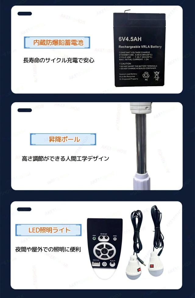 ソーラー扇風機 充電式 フロアファン ソーラーファン 9段階風量調節 左右120°自動首振り 上下45°角度調整 4500mAh LEDライト付き リモコン タイマー 充電/給電2WAY 屋内 屋外 防災 キャンプ_10