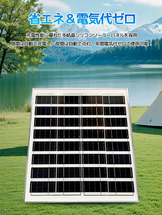 ソーラー扇風機 充電式 フロアファン ソーラーファン 9段階風量調節 左右120°自動首振り 上下45°角度調整 4500mAh LEDライト付き リモコン タイマー 充電/給電2WAY 屋内 屋外 防災 キャンプ_3
