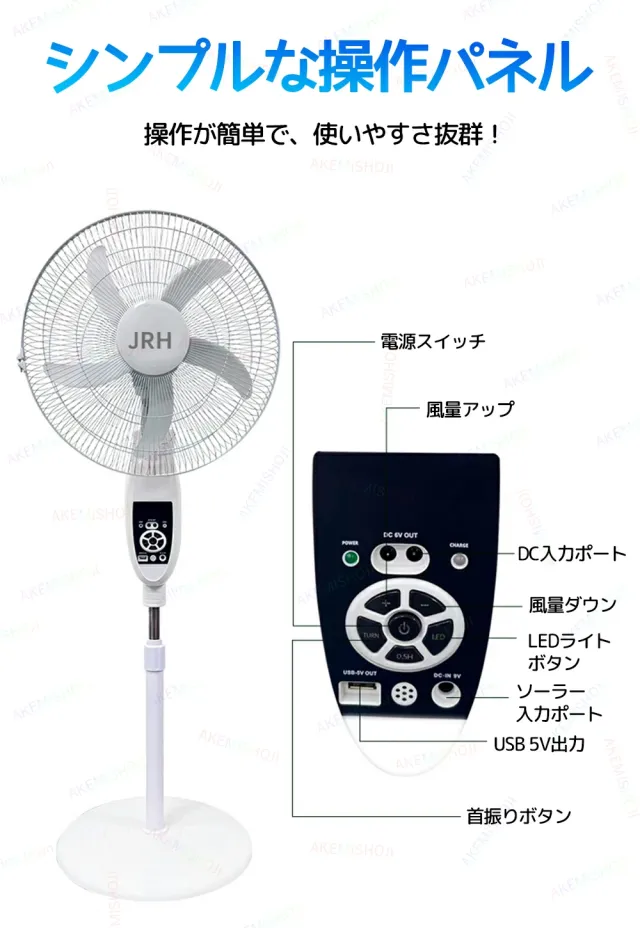 ソーラー扇風機 充電式 フロアファン ソーラーファン 9段階風量調節 左右120°自動首振り 上下45°角度調整 4500mAh LEDライト付き リモコン タイマー 充電/給電2WAY 屋内 屋外 防災 キャンプ_8