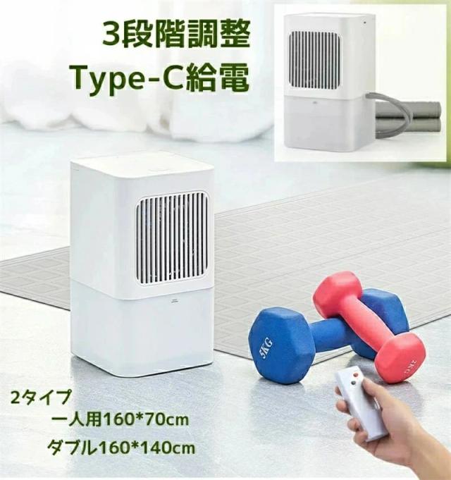 水冷つや消し 冷やかすつや消し 冷感マットレス 水循環過程 冷やかすパッド 寝台用 折りたたみ式 3座標軸かい繕う 無線電話取り締まり 静音 申し受ける式 通気性 ひんやり 夏用 暑さ打つ手 お休み 快眠 クールマット