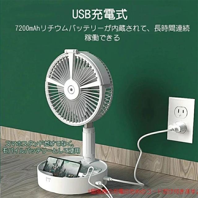 卓上扇風機 サーキュレーター 2in1 折りたたみ 自動首振り コードレス 