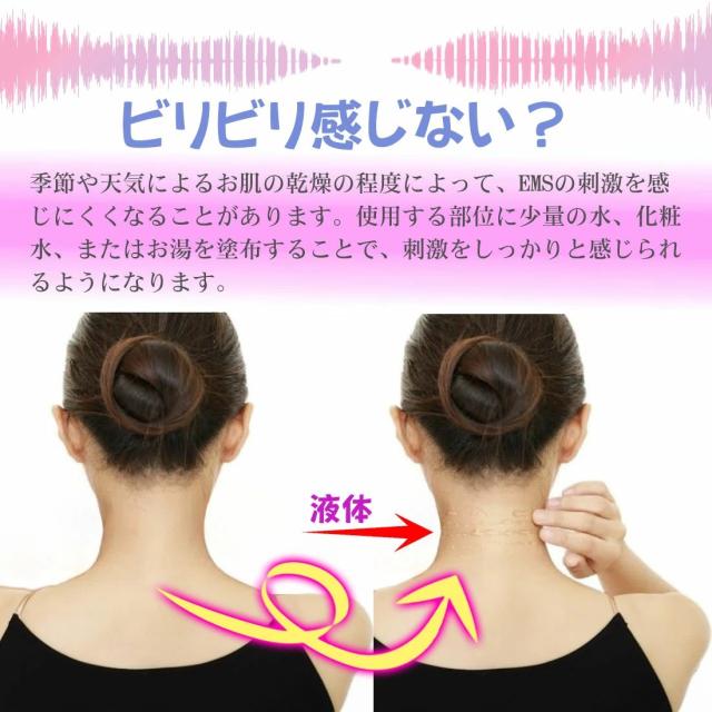 EMS ネックマッサージャー 温熱 温める マッサージ ヒートネック マッサージ機 マッサージ リラックス 温熱 冷え性対策 首 頭 肩 張り 頭痛 はり 解消 リラックス # 医療機器 マッサージ機 等ではありません#_8
