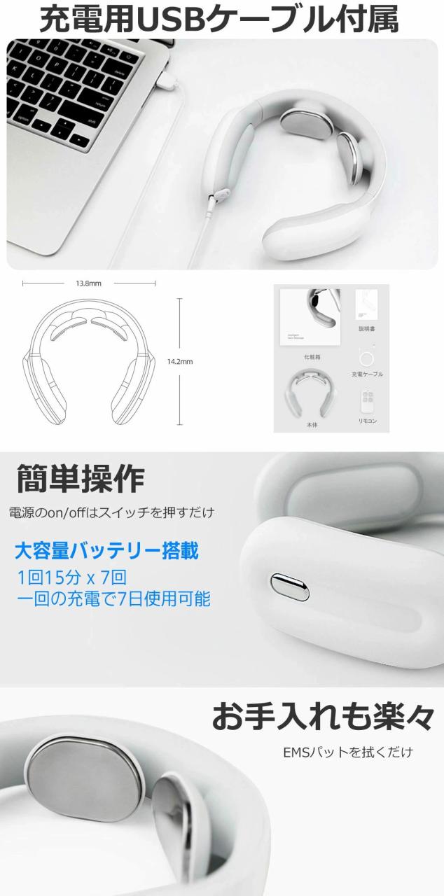 EMS ネックマッサージャー 温熱 温める マッサージ ヒートネック マッサージ機 マッサージ リラックス 温熱 冷え性対策 首 頭 肩 張り 頭痛 はり 解消 リラックス # 医療機器 マッサージ機 等ではありません#_9